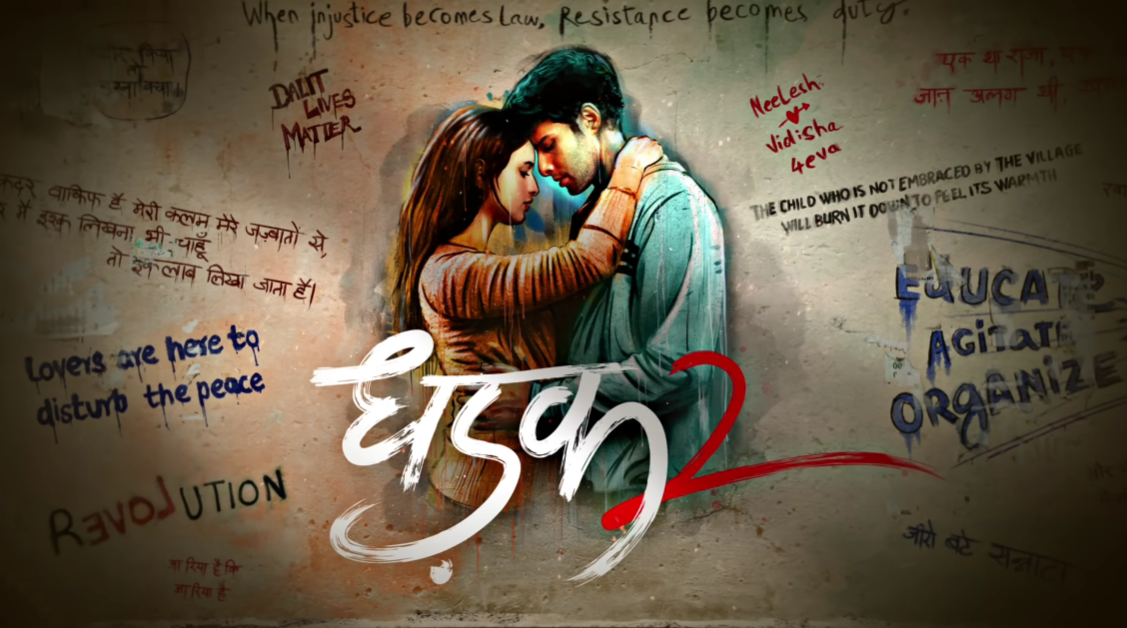 Dhadak 2 Release Date: When and Where to Watch Triptii Dimri’s Movie